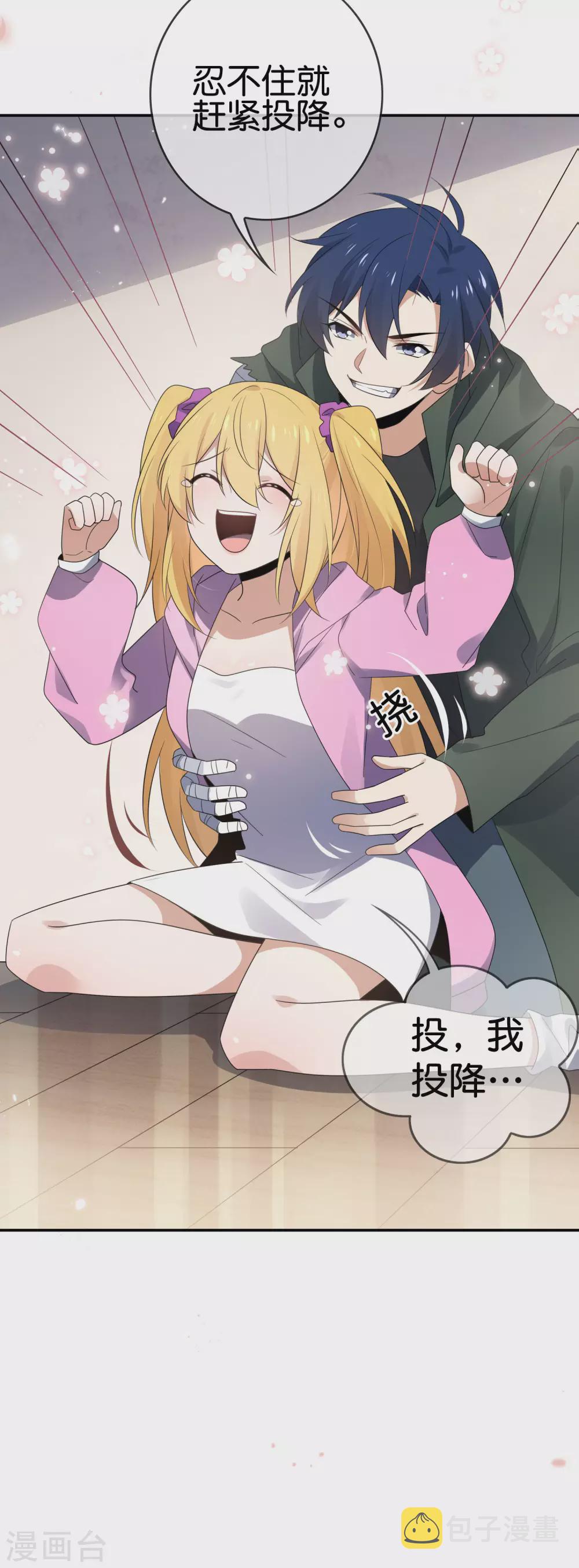 第44话 终於得救了？16