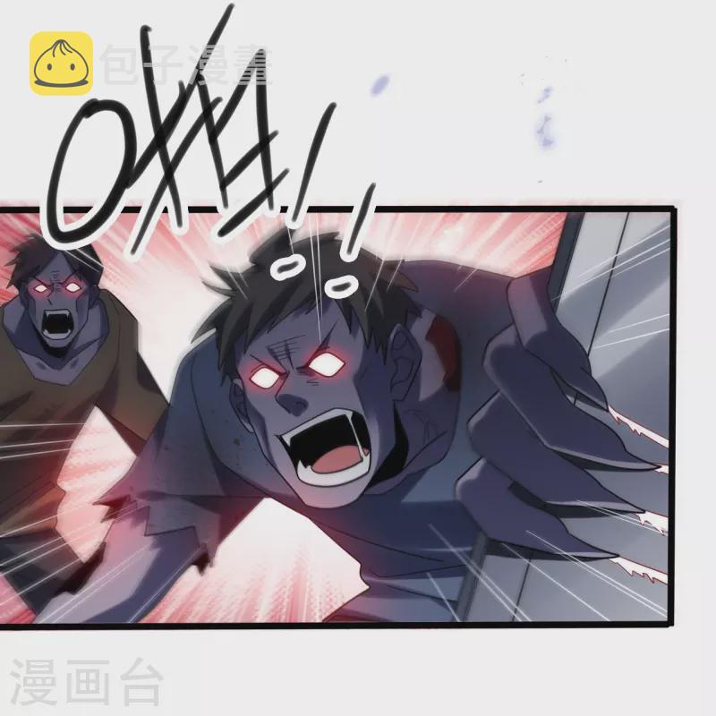 第148话 这一切都是幻觉！22