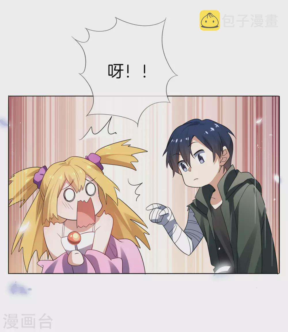 第12话 教会的实验品36