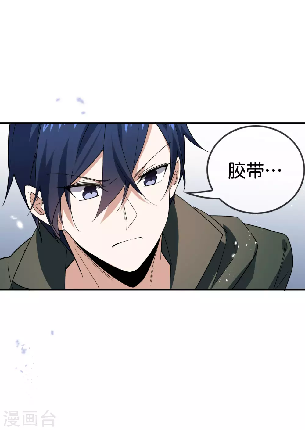第41话 无人居住的房间？13