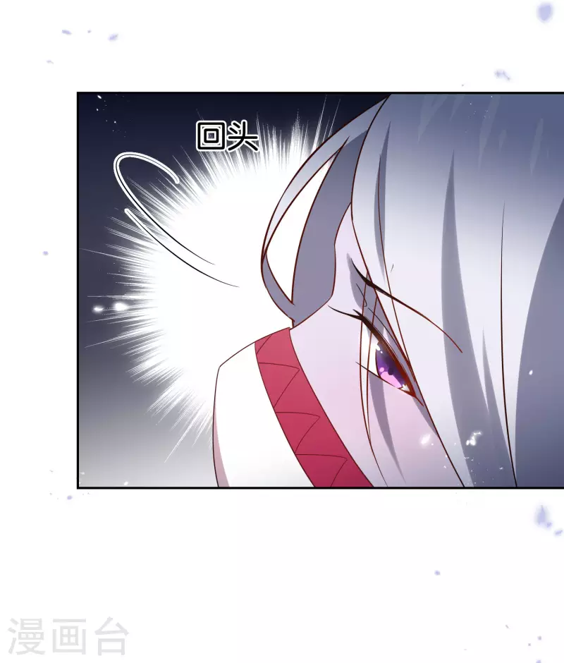 第67话 向晚的真面目？38