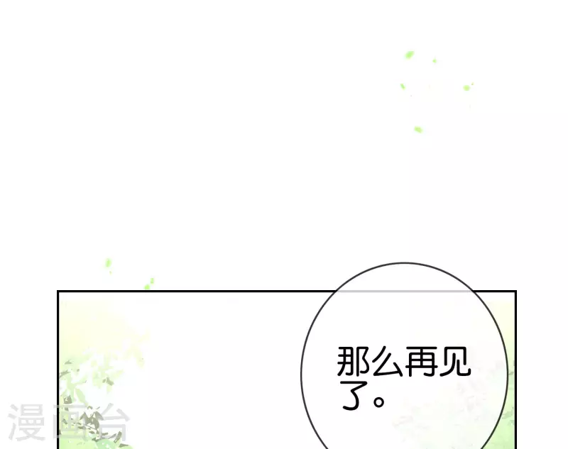 第57话 反抗军首领是女生？22