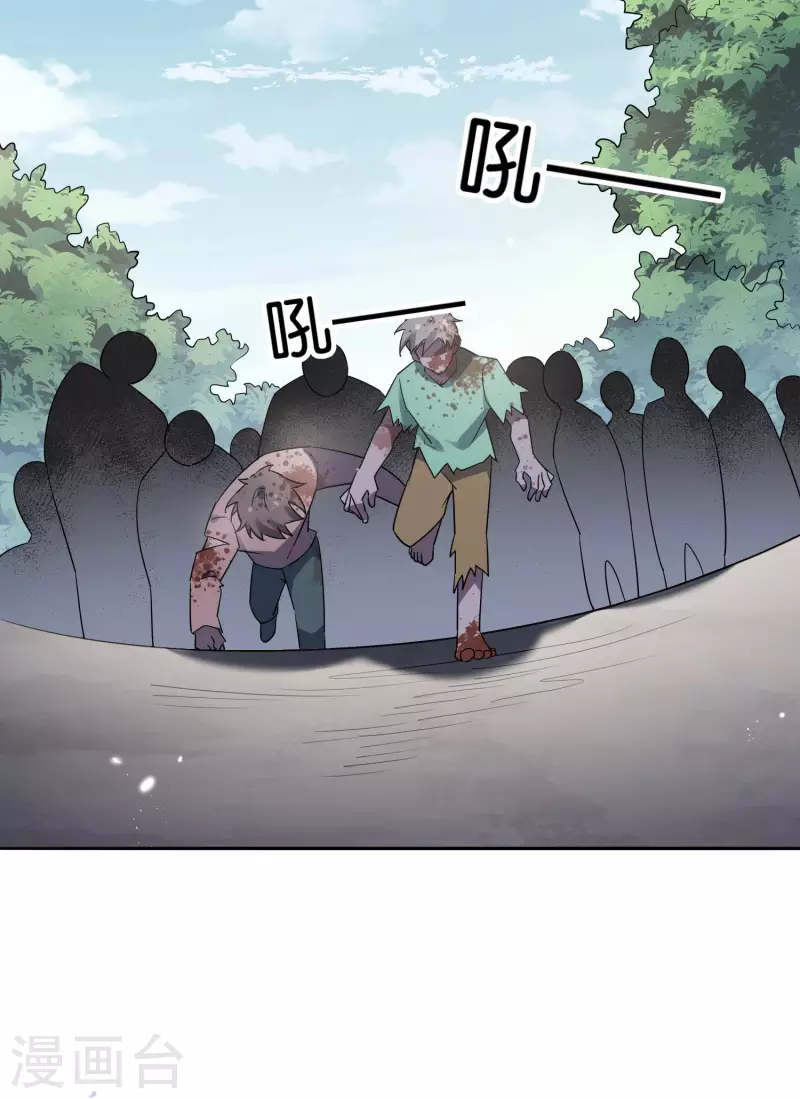 第83话 我还没上车呢！24