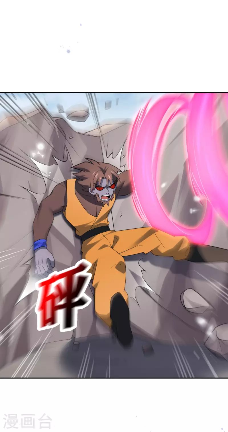 第95话 超级赛亚猴？1