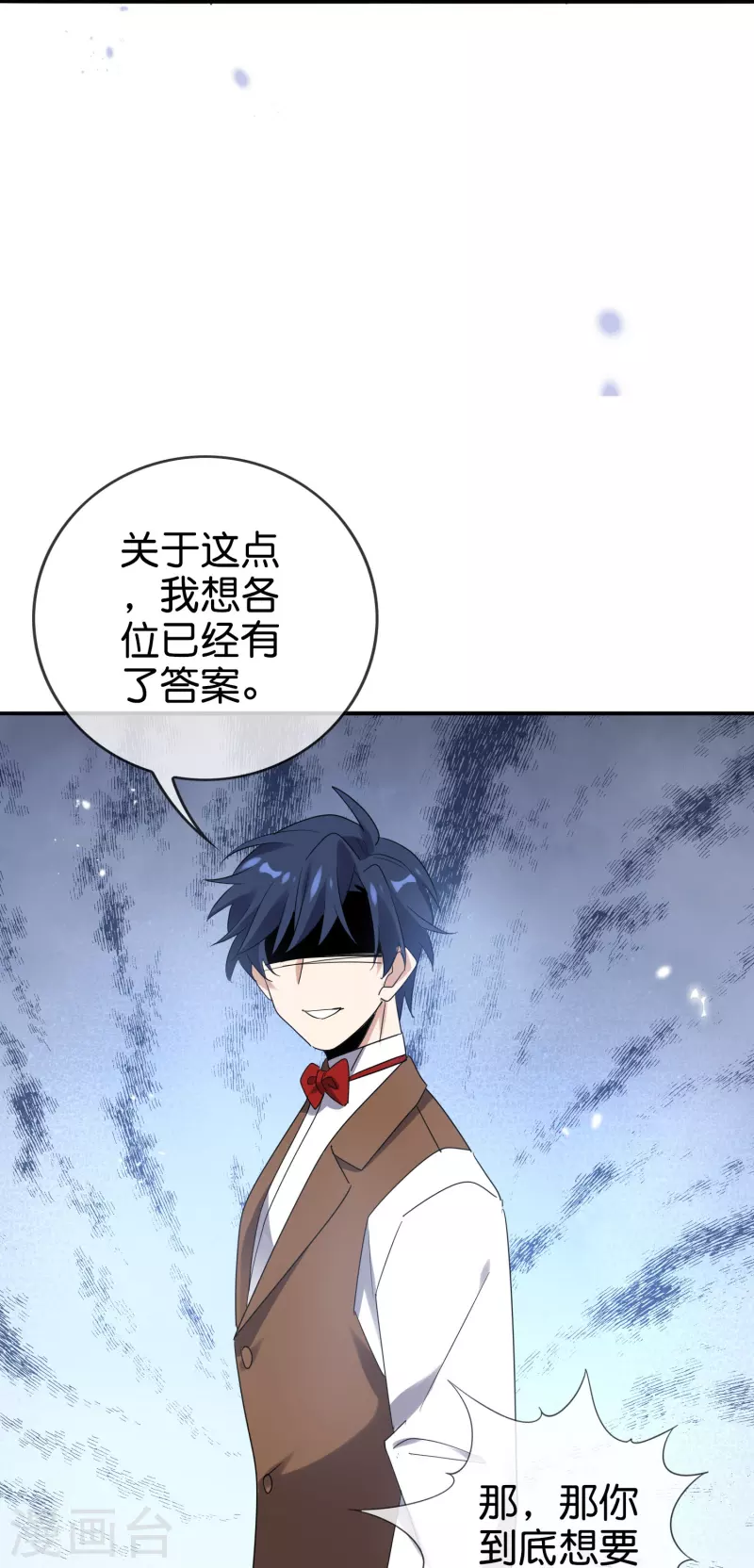 第127话 娜娜的特制糕点32