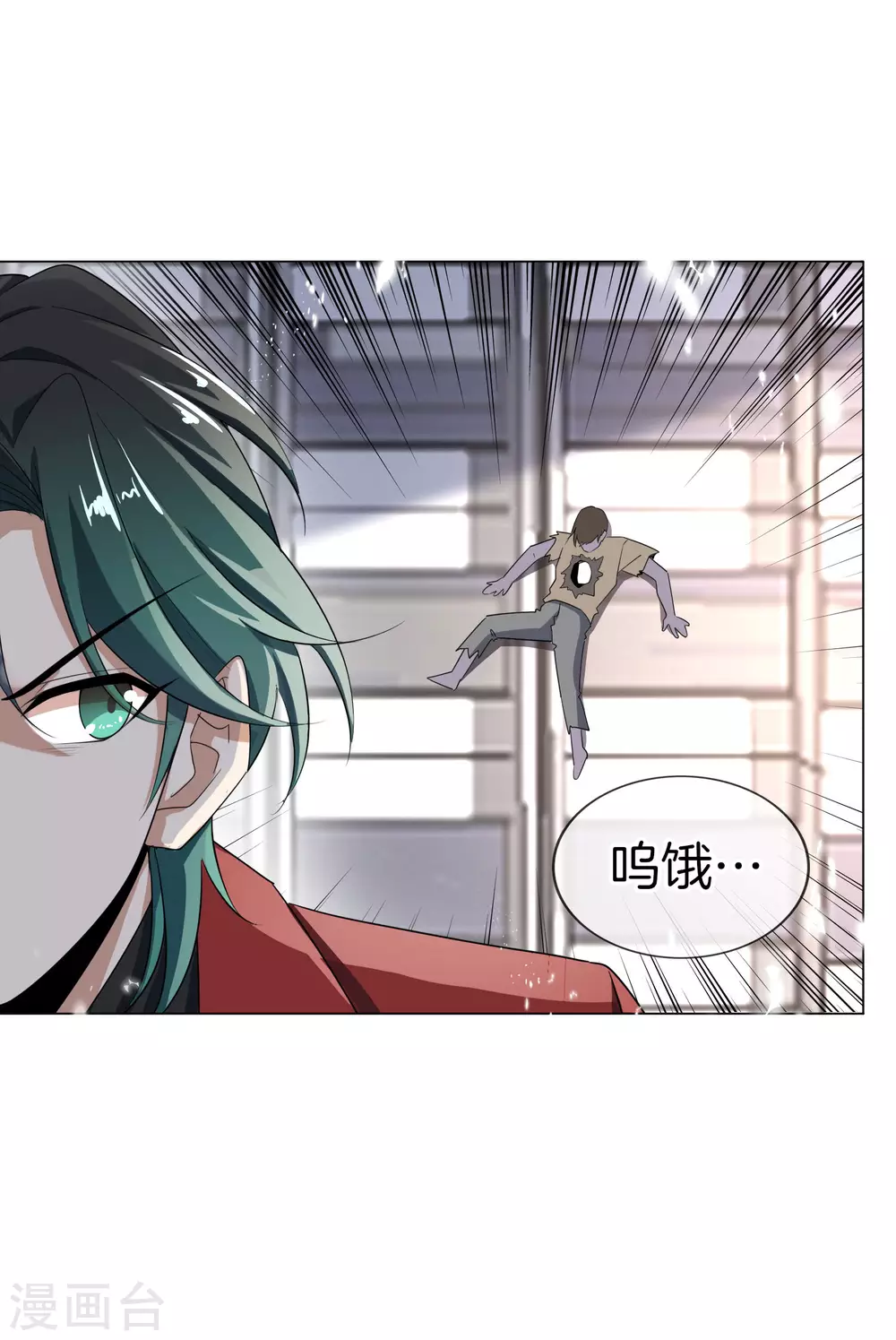 第26话 你对力量一无所知！13