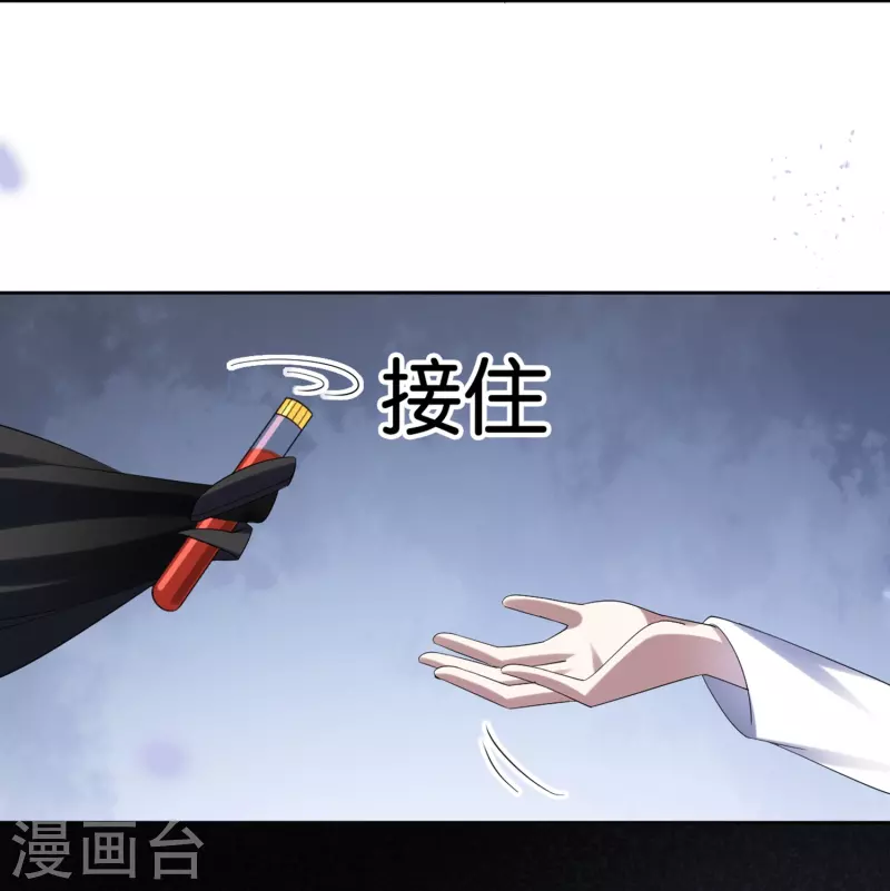 第151话 人造巫女6