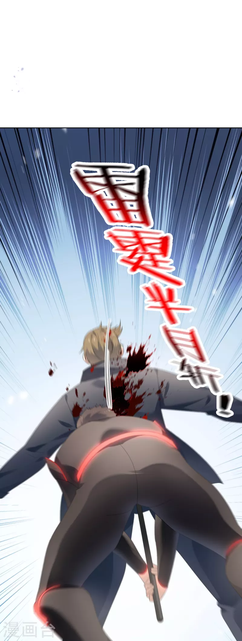 第125话 你怎麽不按套路走啊！29