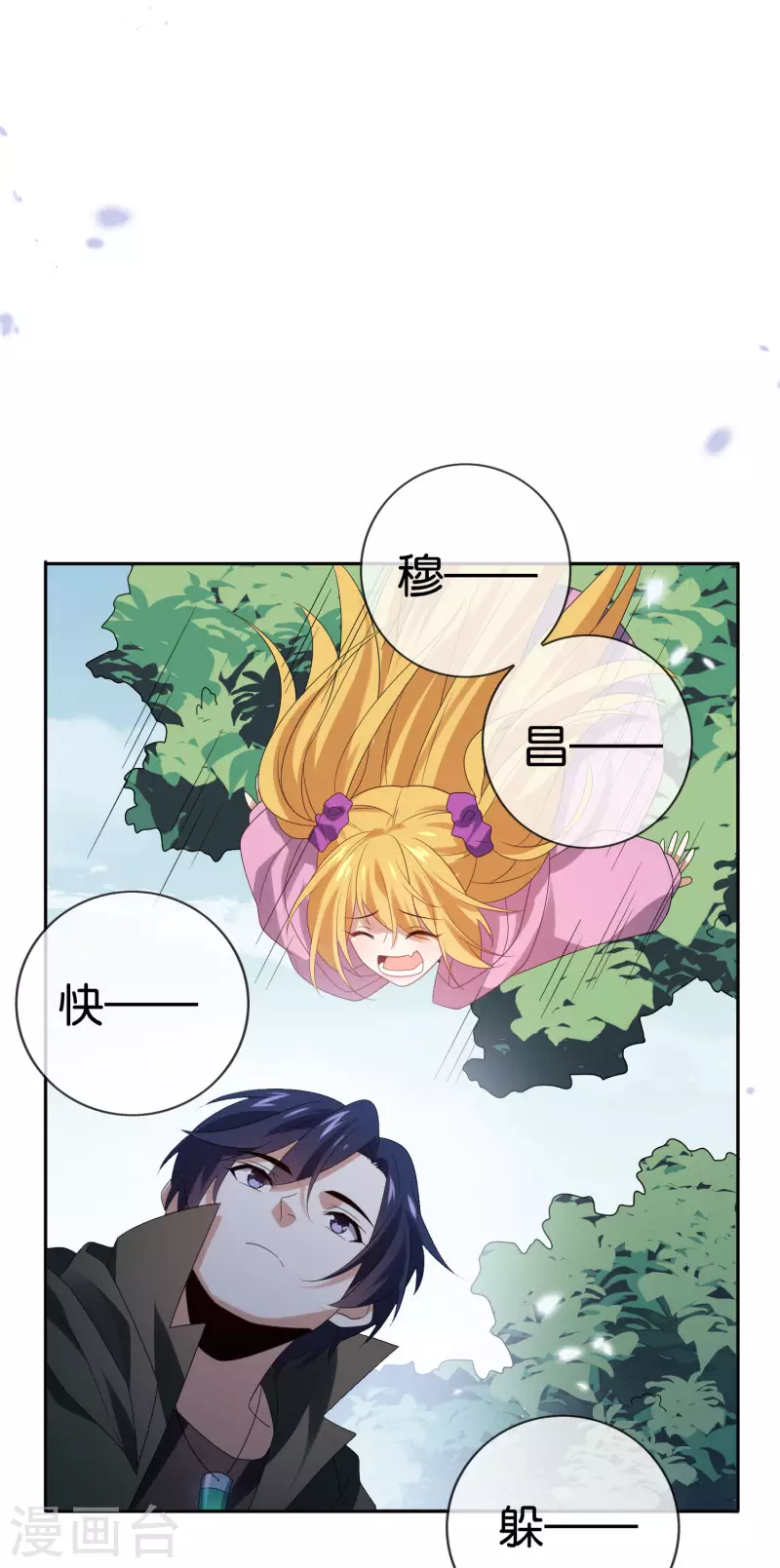 第56话 反抗军16