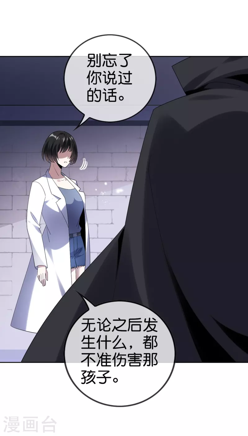 第151话 人造巫女3
