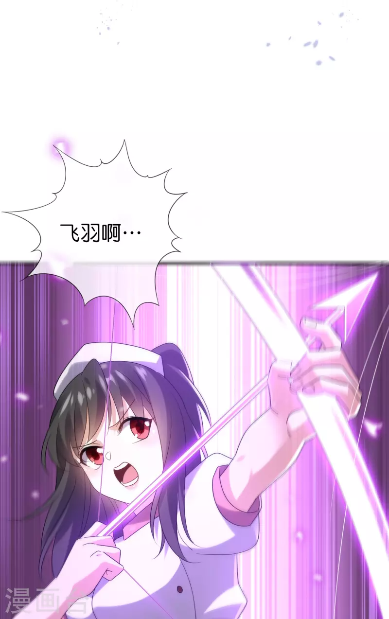 第149话 对不起，丰乐大人8