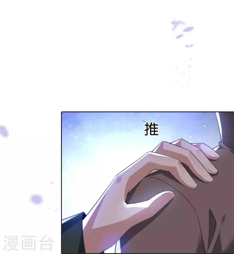 第132话 人衣一体！18
