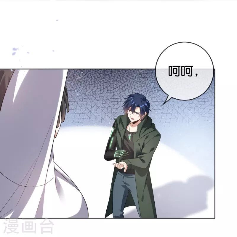 第139话 医生姐姐要规范着装！31