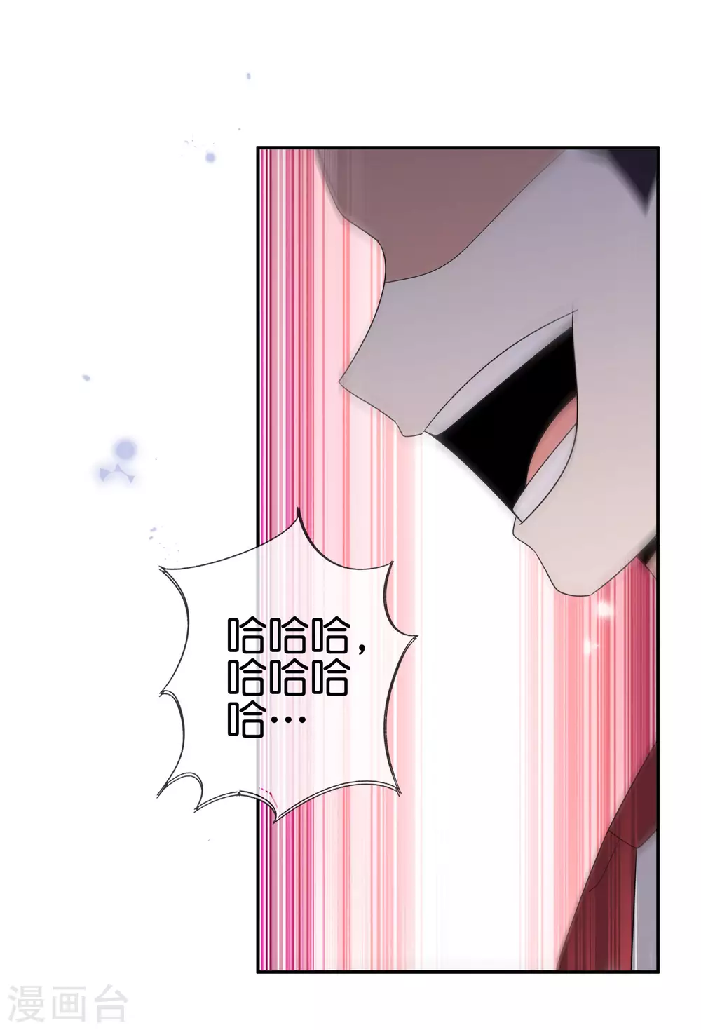 第43话 蛇女！！31