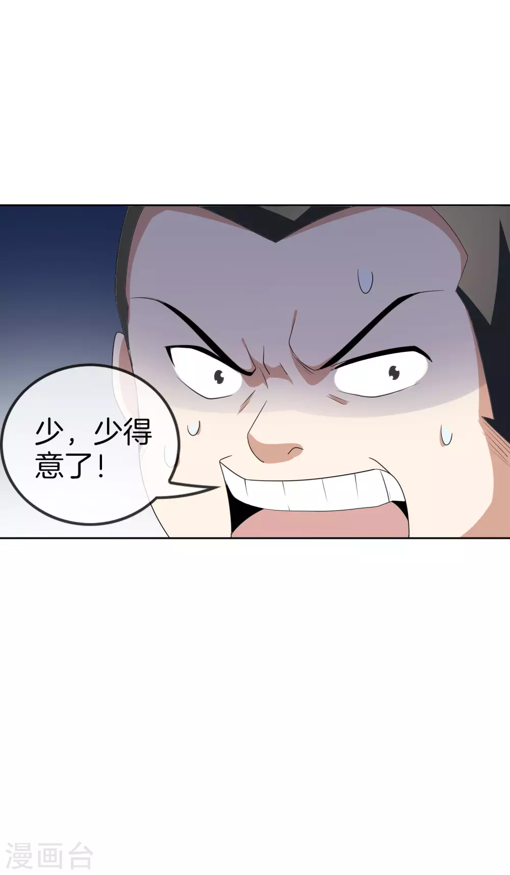 第24话 爲什麽死的不是你啊！17