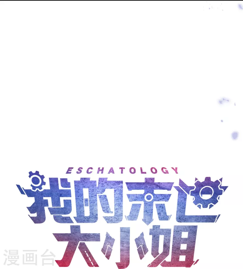 第116话 贫民窟与富人区35