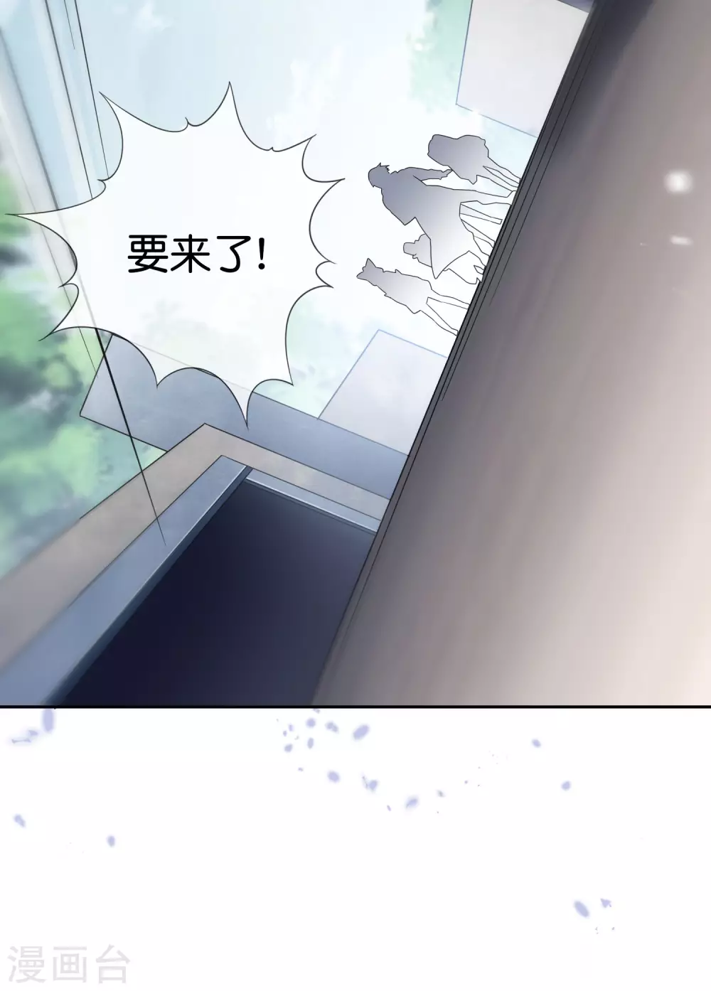 第54话 人马巨兽！38