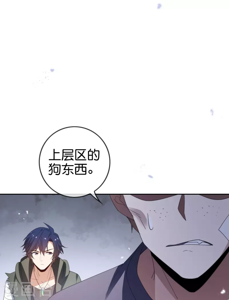 第119话 伊甸战服登场！25