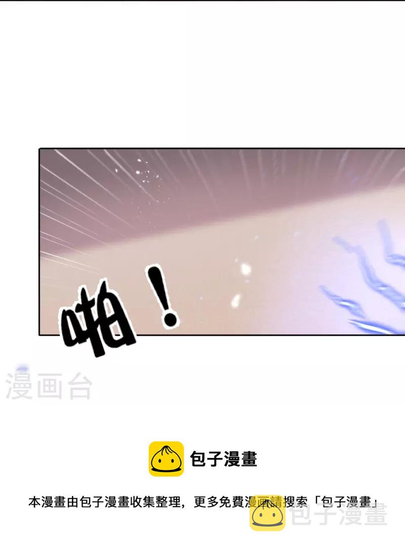 第130话 投影魔术12