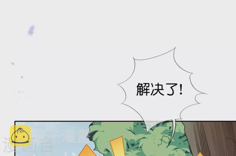第56话 反抗军12
