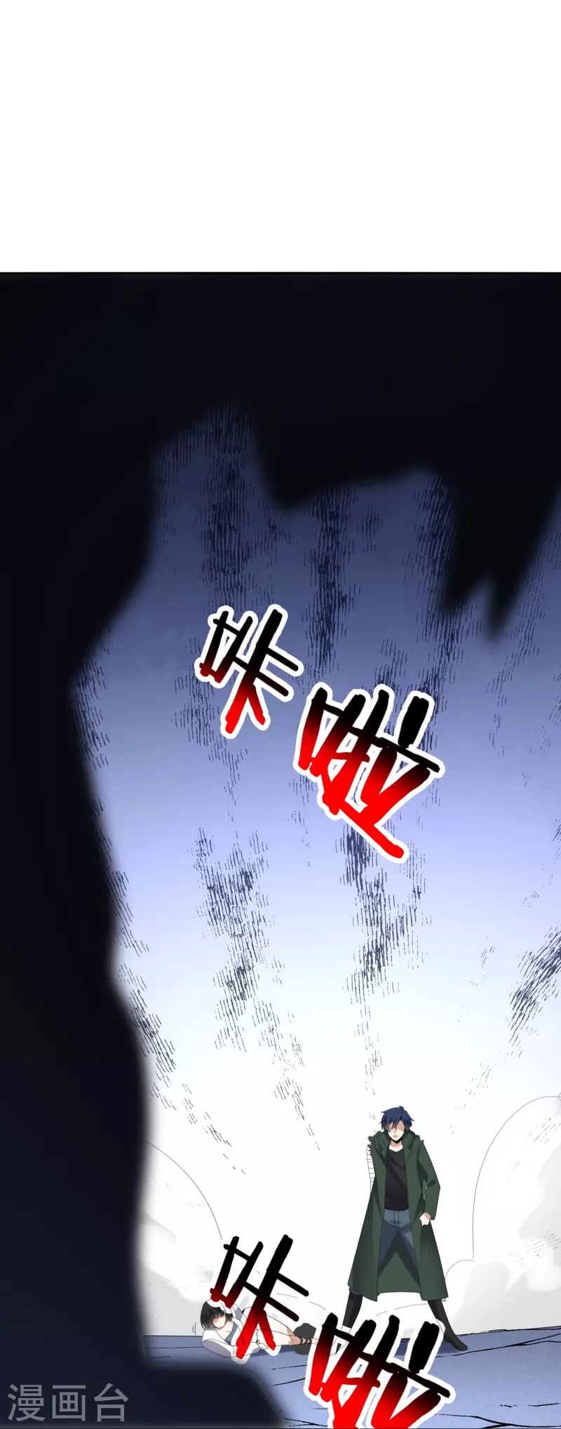 第146话 请去死吧，丰乐大人！30