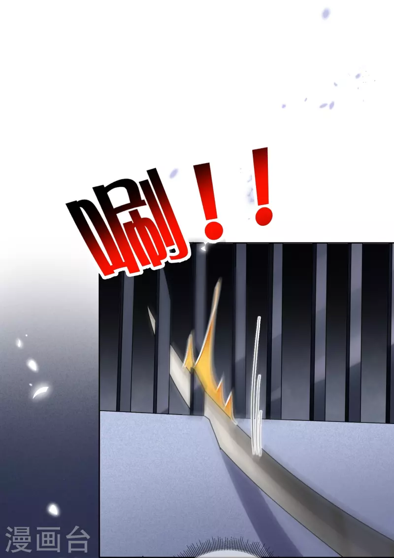 第145话 病娇女医生？！！29