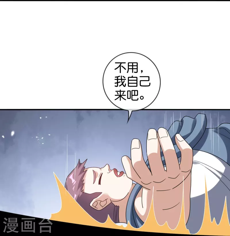 第156话 城主的真实面目42