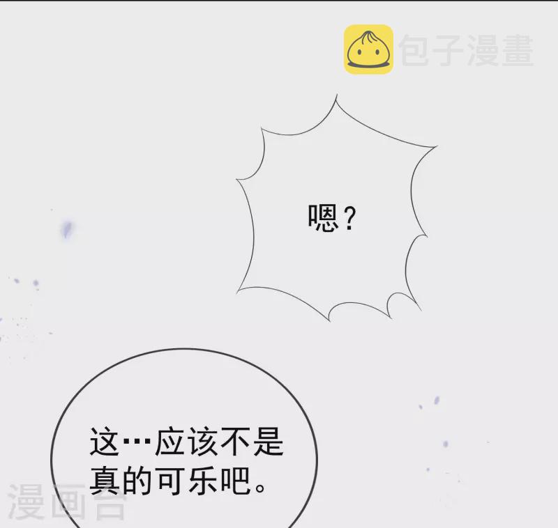 第102话 权能释放6