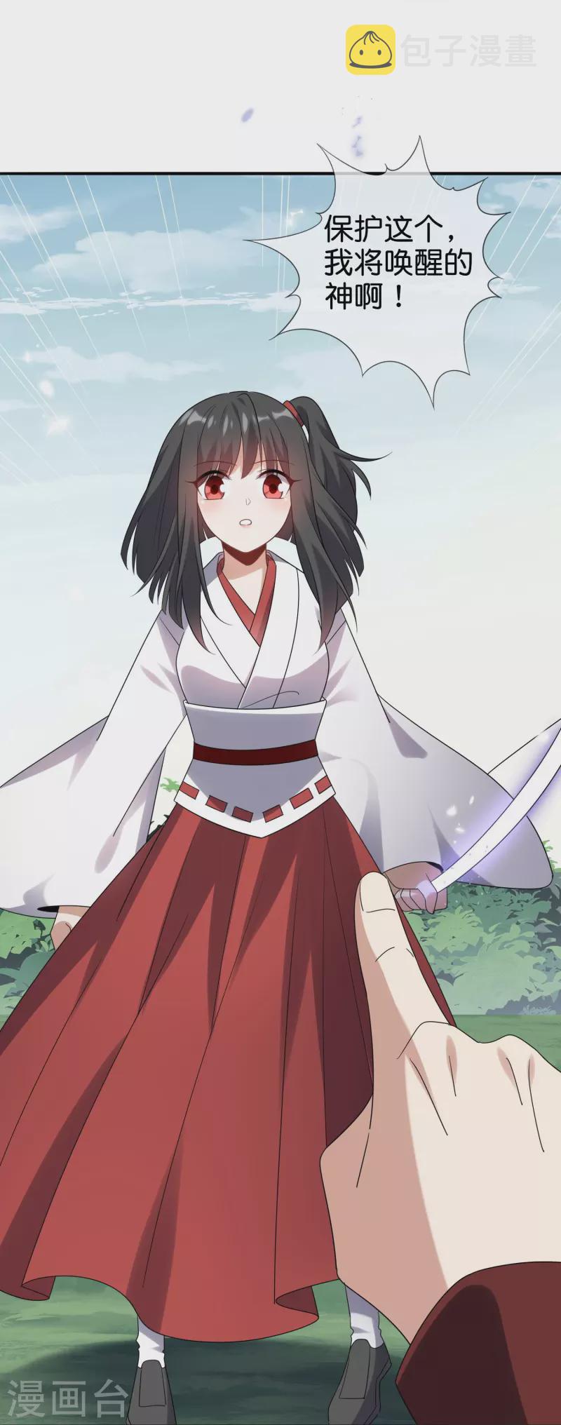第159话 画像上的神！23