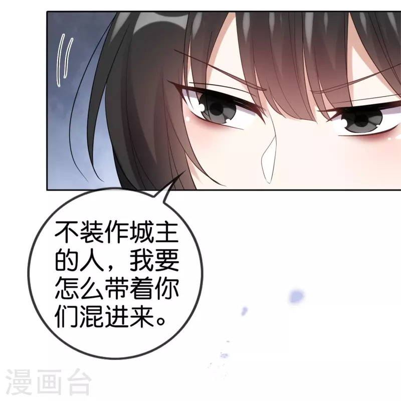 第157话 我才不想拯救世界11