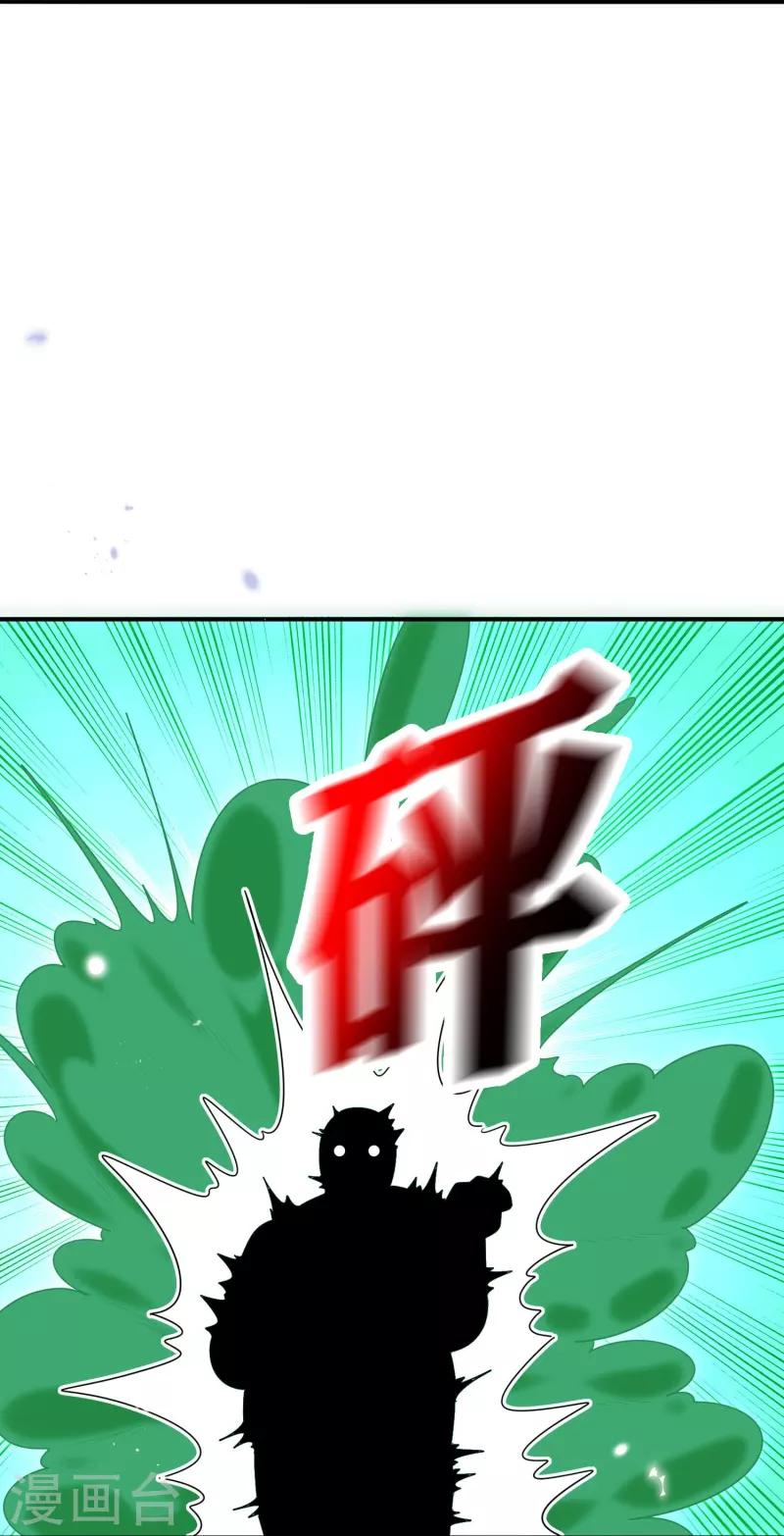 第154话 创造神明！19