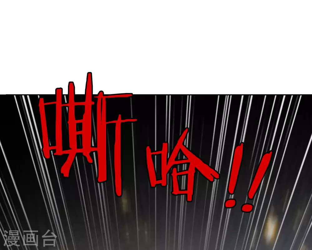 第5话 大小姐别这样，使不得！4