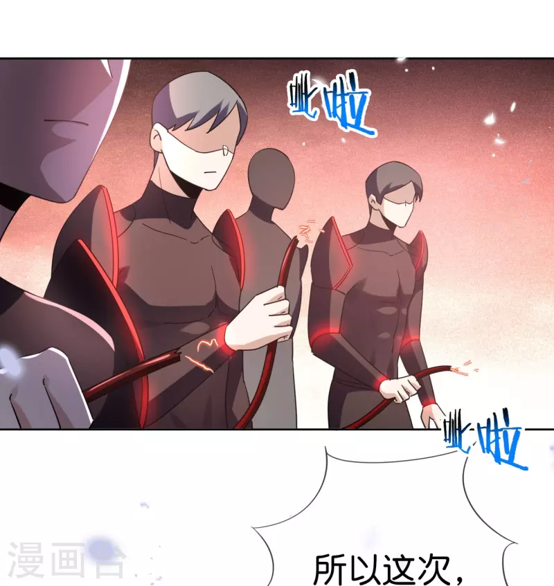 第129话 用诱饵来对付诱饵22