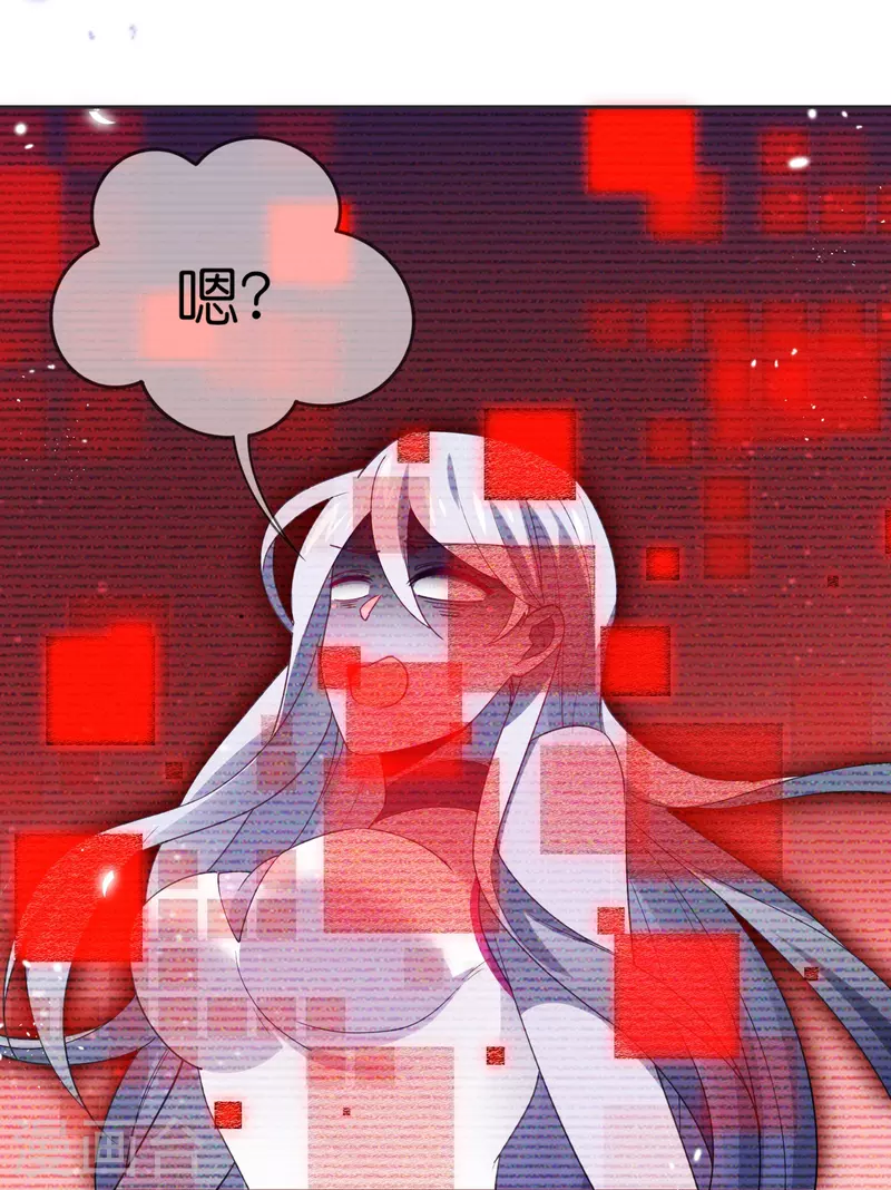 第113话 赛茵的特殊用法32