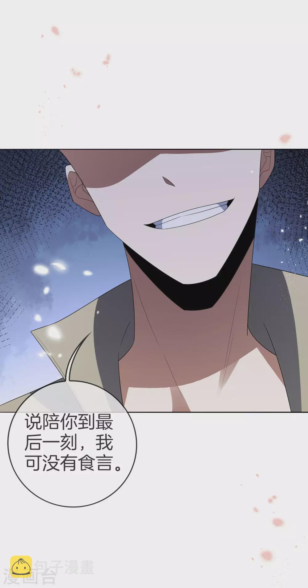 第18话 这是智商的差距32