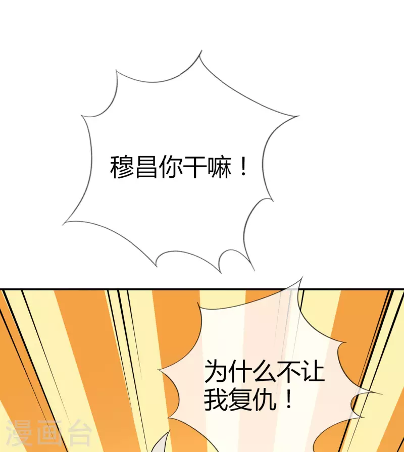 第99话 慾求不满的莉亚19