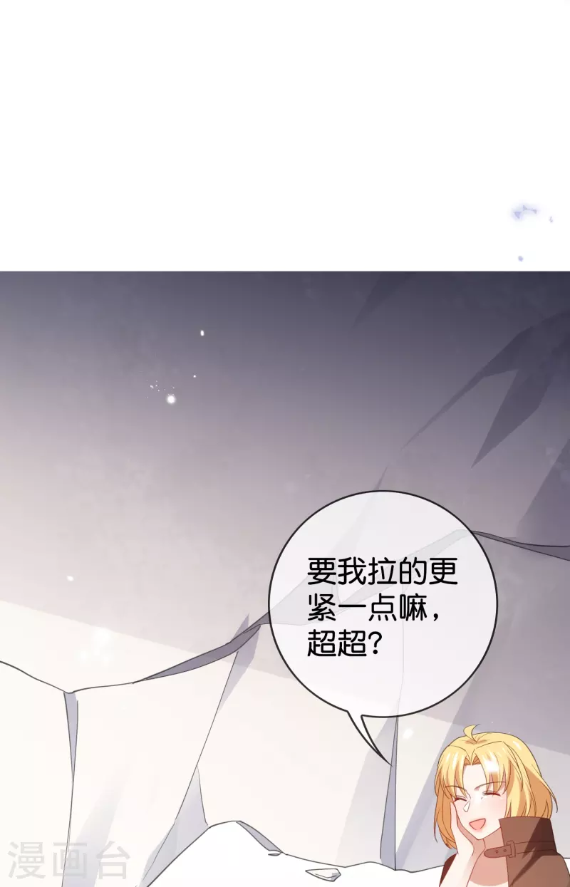 第123话 有钱人的特殊玩法11