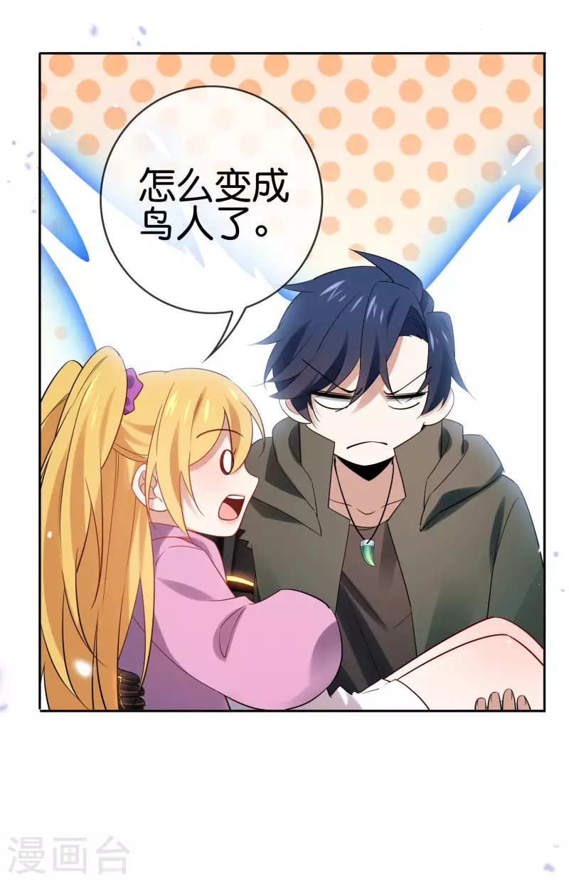 第82话 老王的觉悟10