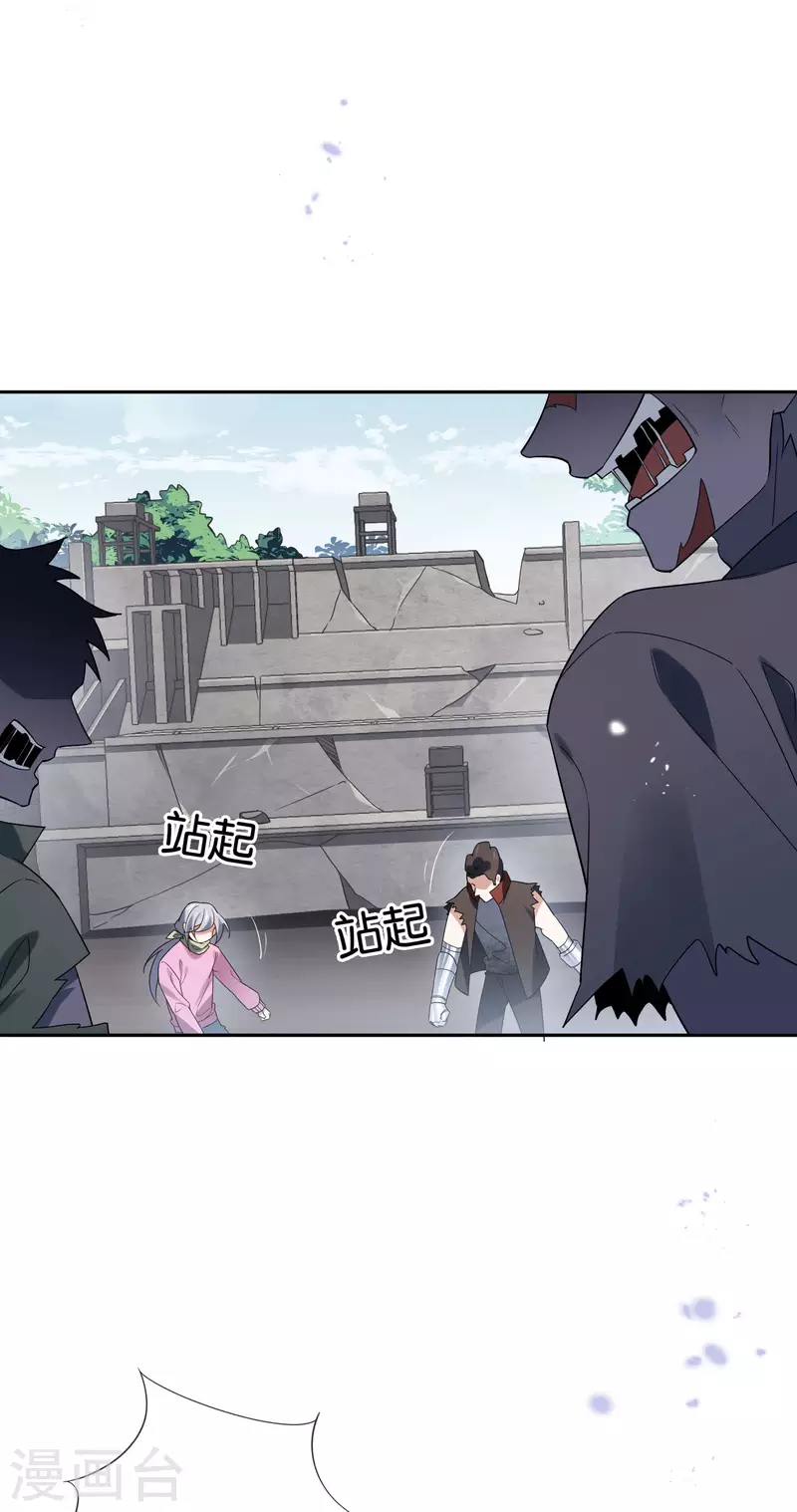 第72话 现在可以脱了3
