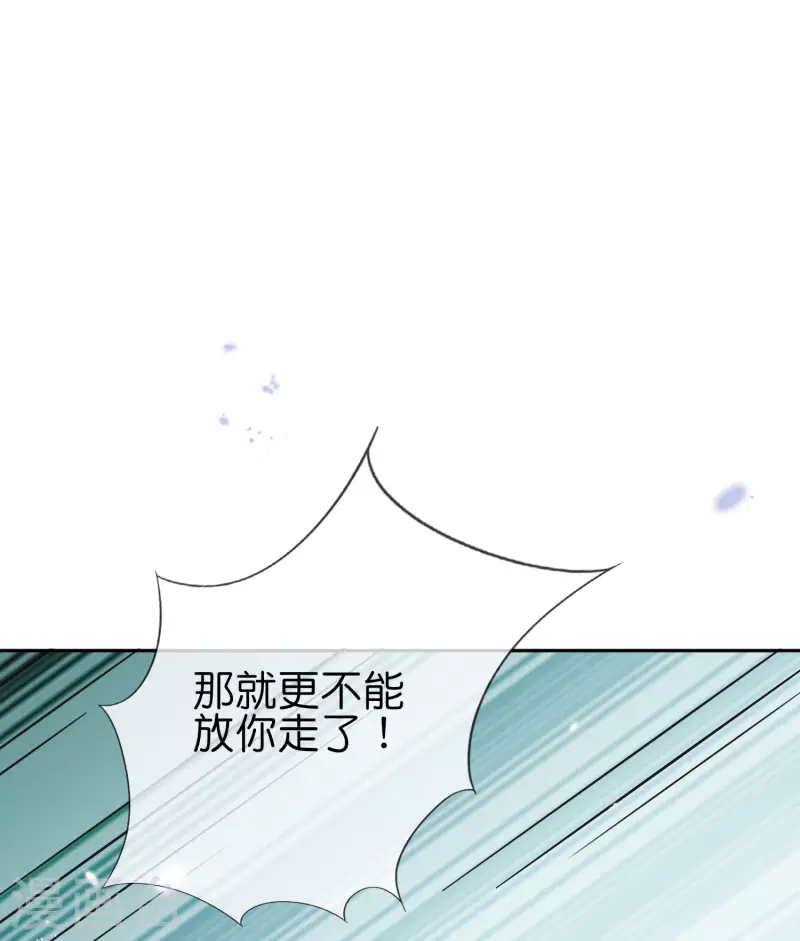 第59话 朋克女孩莉亚39