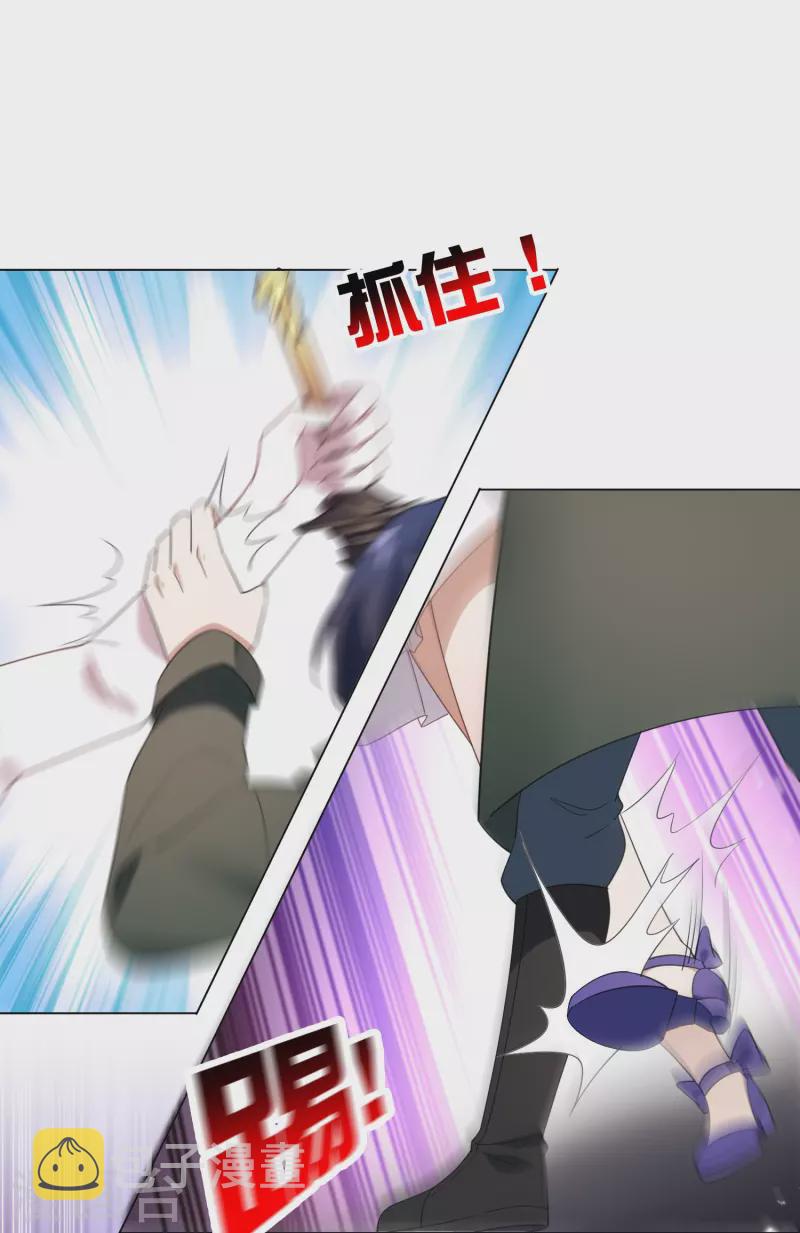 第110话 现在是管教时间28