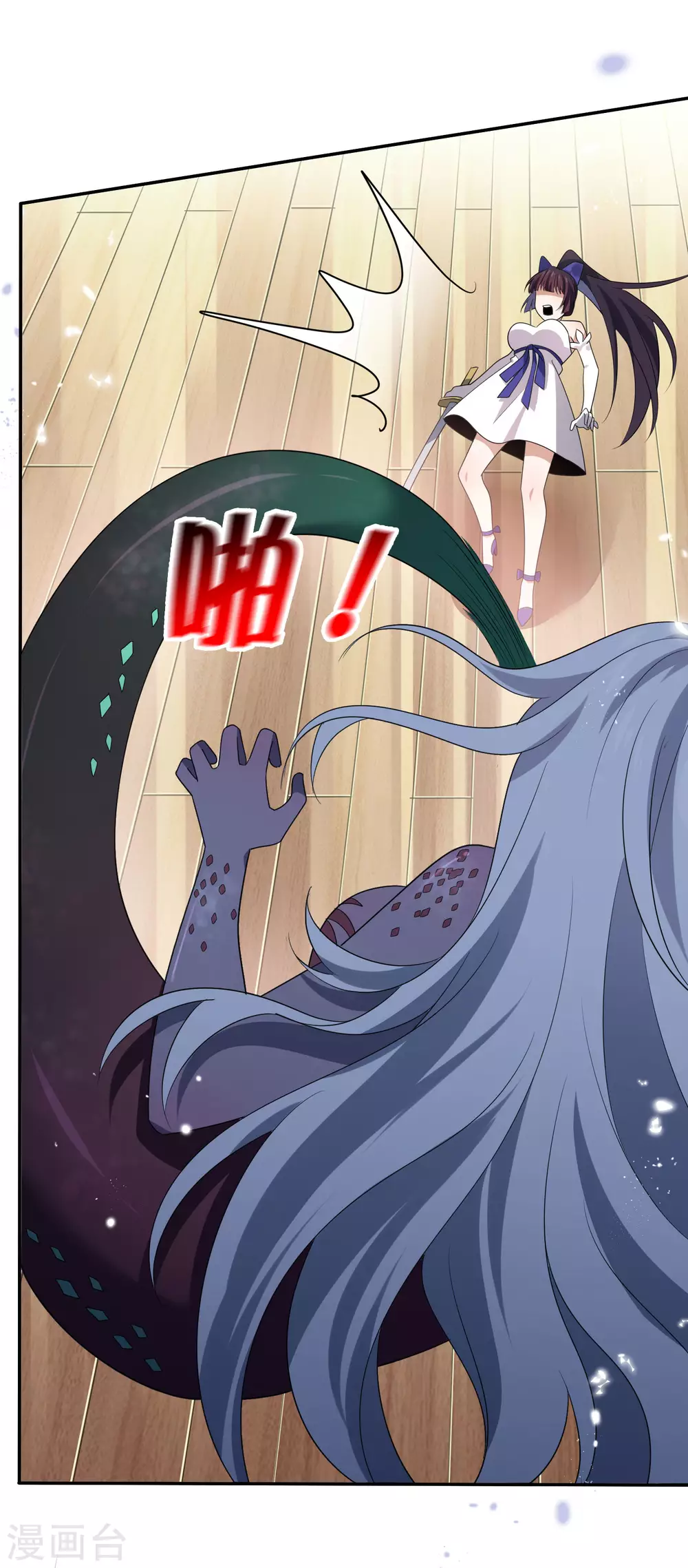 第43话 蛇女！！21