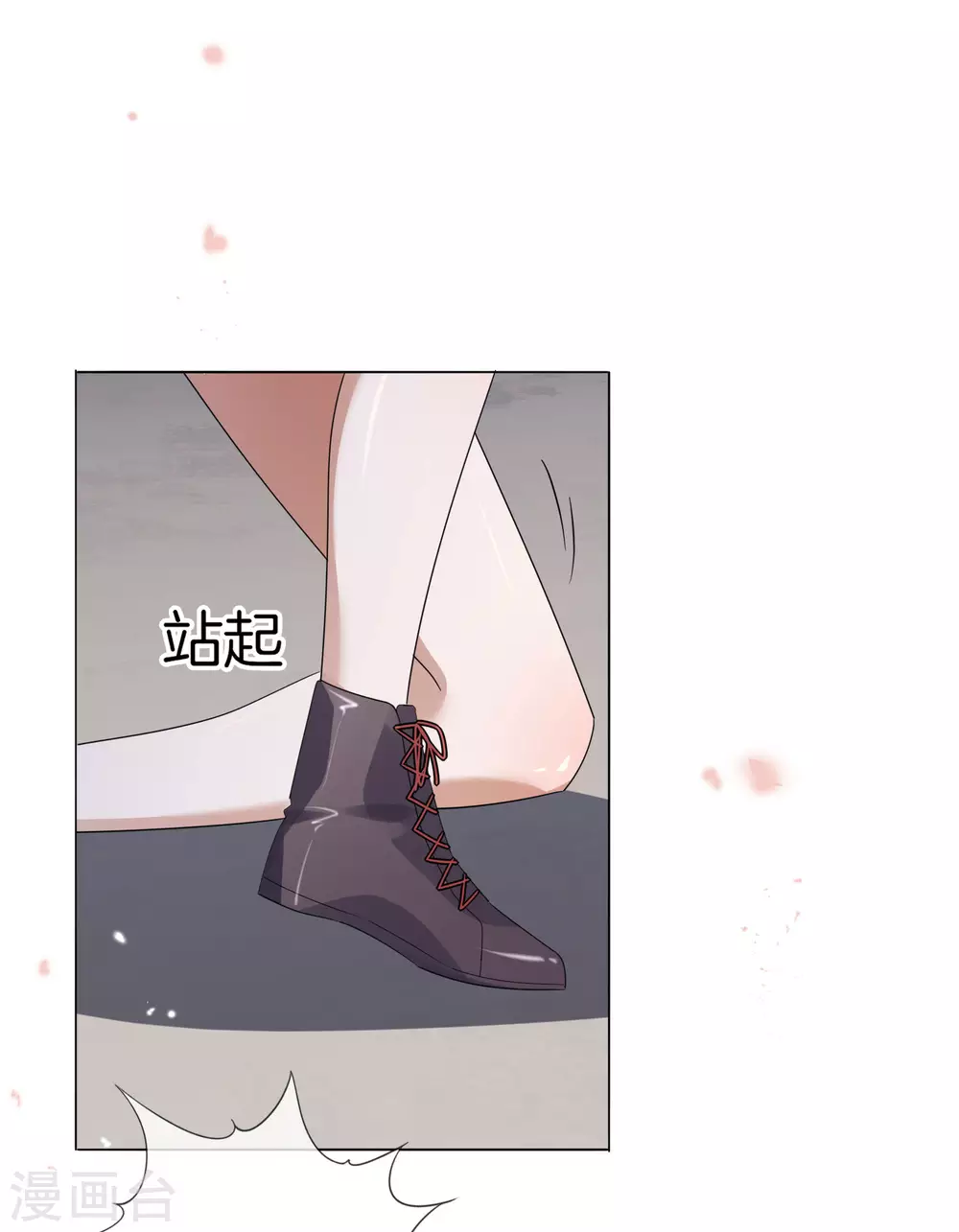 第18话 这是智商的差距37