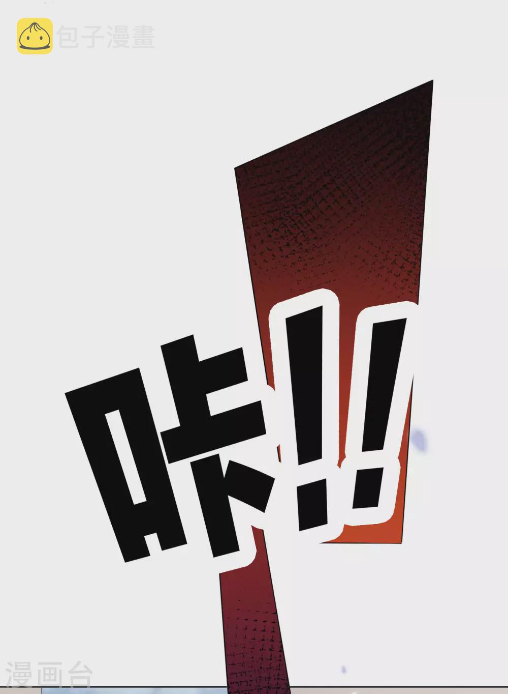 第10话 变异丧屍！15