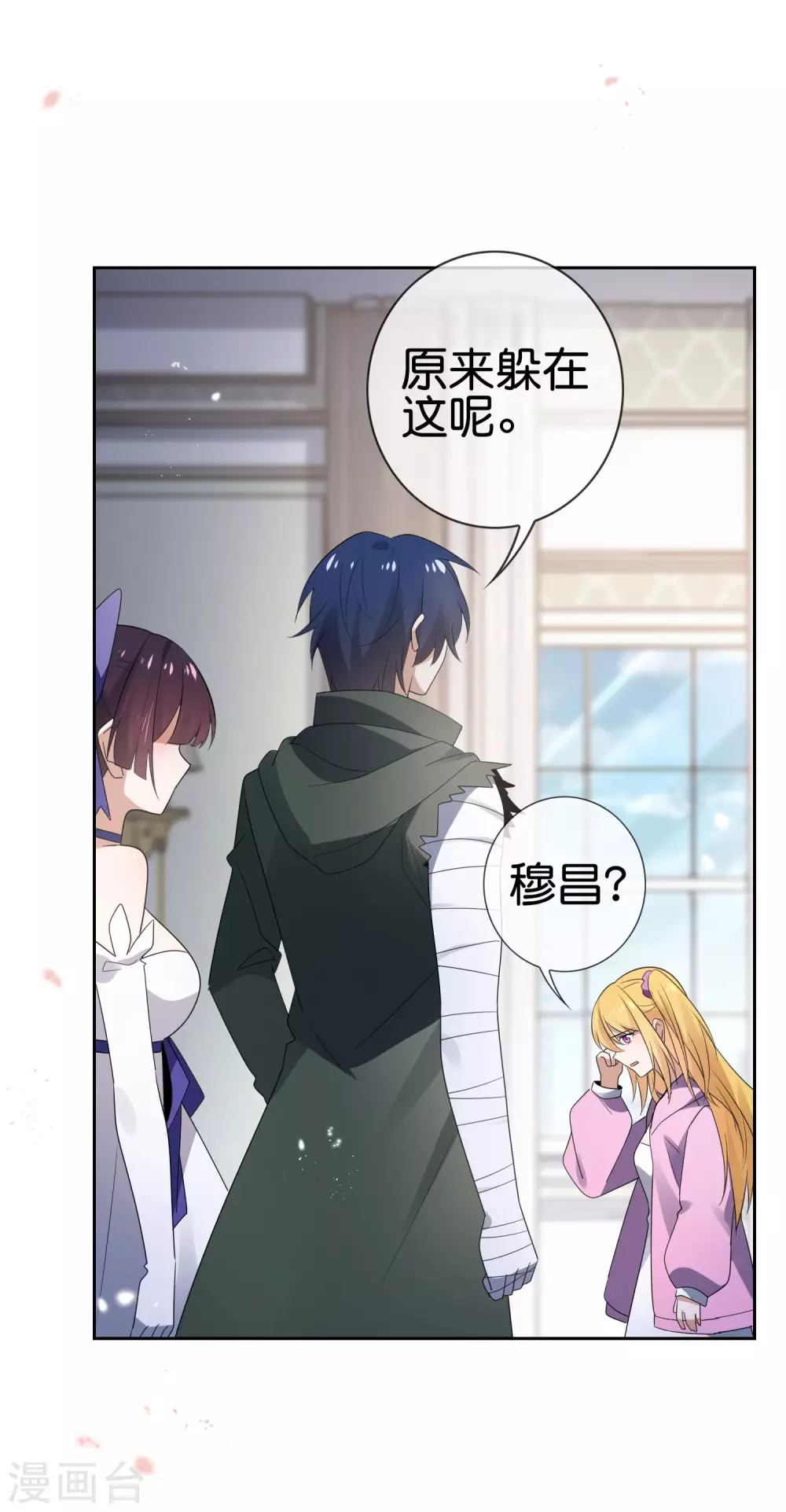 第44话 终於得救了？11