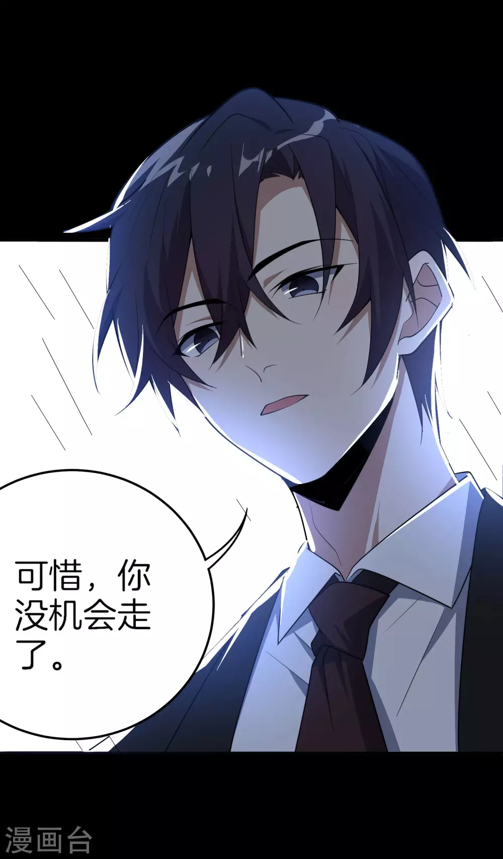 预告1
