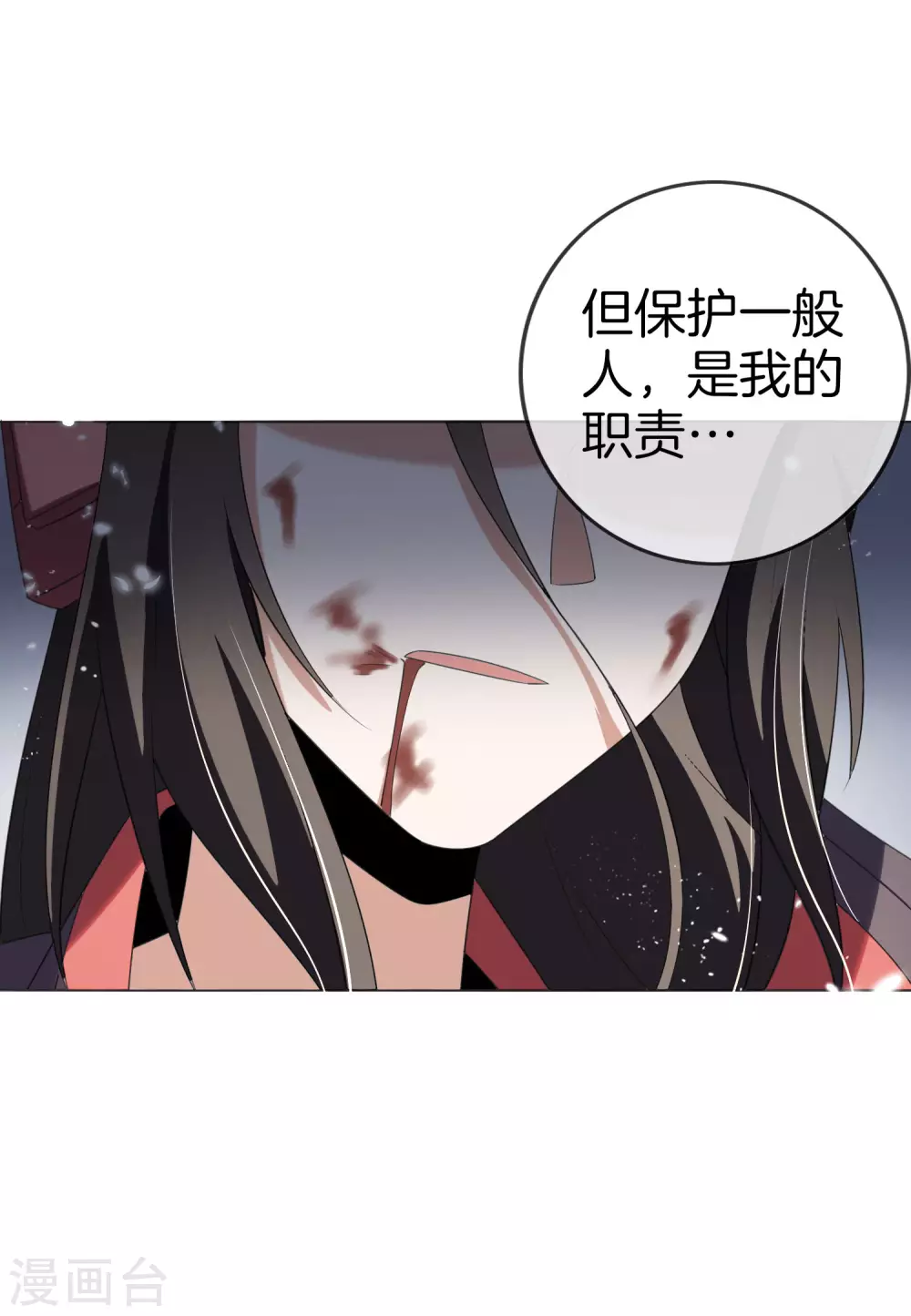 第20话 幼年屍王！15