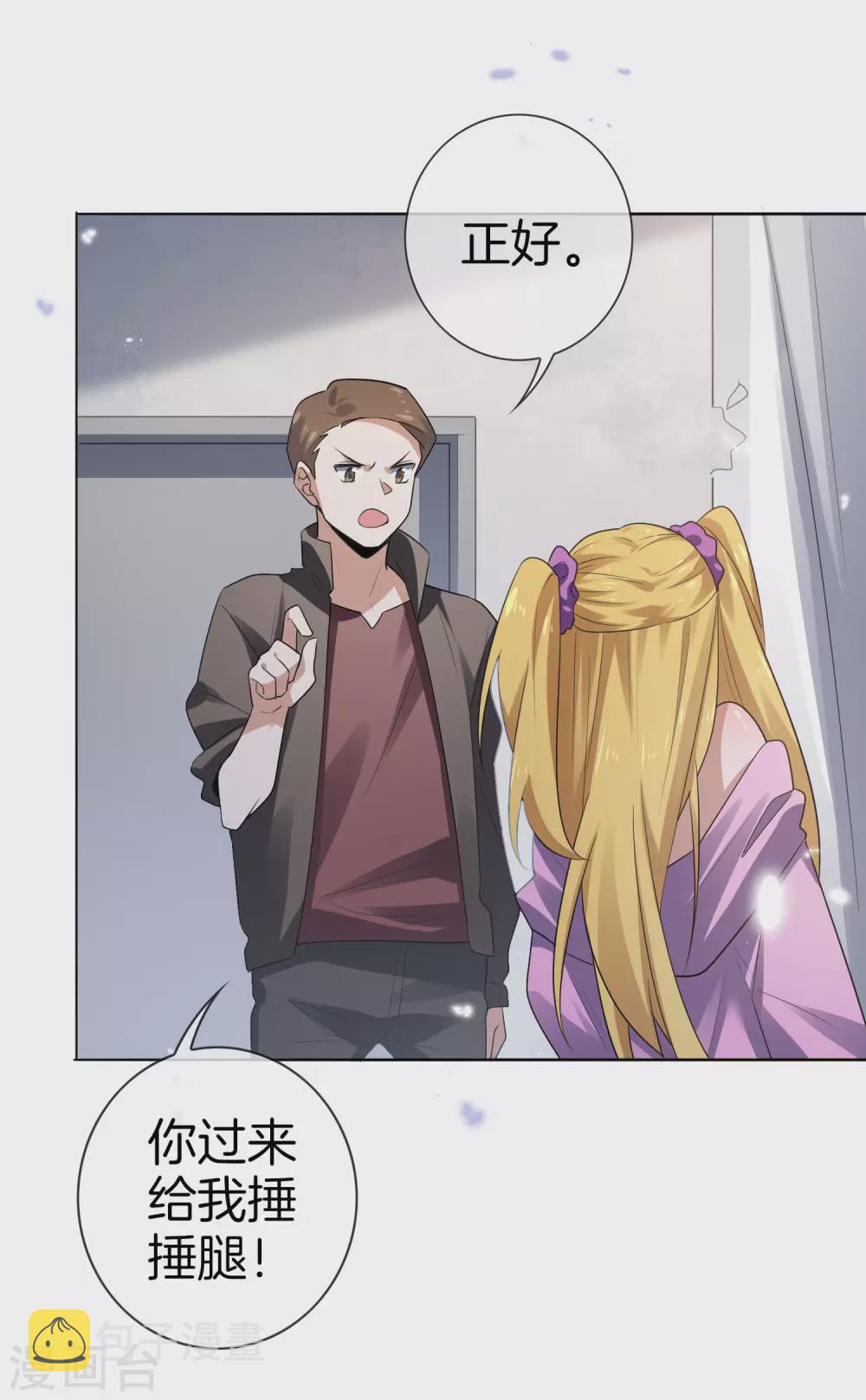 第12话 教会的实验品14