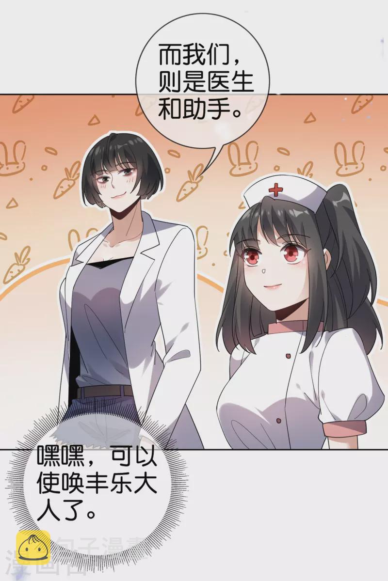 第142话 诡异的繁荣邦20