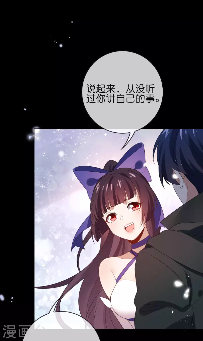 第106话 焦糖色宝物122